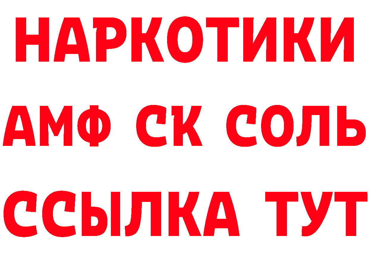 Как найти закладки? сайты даркнета формула Котово